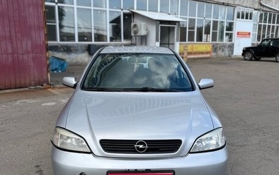 Opel Astra G, 1999 год, 230 000 рублей, 1 фотография