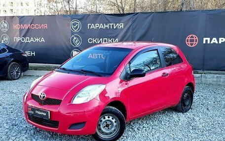Toyota Yaris III рестайлинг, 2010 год, 449 000 рублей, 1 фотография