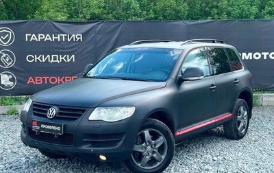 Volkswagen Touareg III, 2008 год, 1 069 000 рублей, 1 фотография