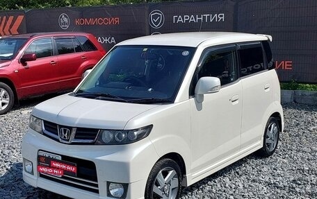 Honda Zest, 2011 год, 699 000 рублей, 1 фотография