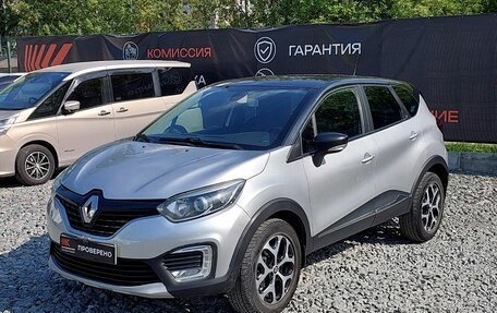 Renault Kaptur I рестайлинг, 2017 год, 979 000 рублей, 1 фотография