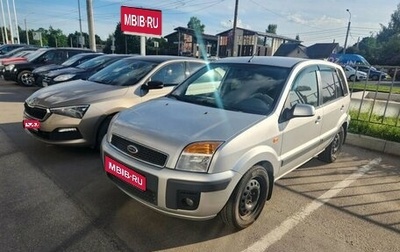 Ford Fusion I, 2008 год, 499 000 рублей, 1 фотография