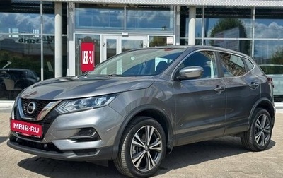 Nissan Qashqai, 2021 год, 2 299 000 рублей, 1 фотография