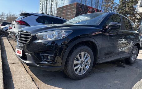 Mazda CX-5 II, 2017 год, 2 300 000 рублей, 6 фотография
