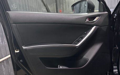 Mazda CX-5 II, 2017 год, 2 300 000 рублей, 15 фотография