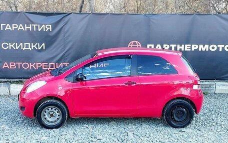 Toyota Yaris III рестайлинг, 2010 год, 449 000 рублей, 8 фотография