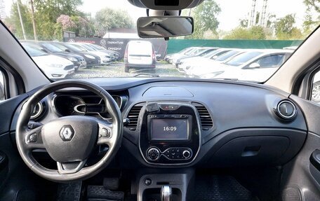 Renault Kaptur I рестайлинг, 2017 год, 979 000 рублей, 10 фотография