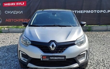 Renault Kaptur I рестайлинг, 2017 год, 979 000 рублей, 2 фотография