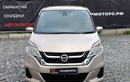 Nissan Serena IV, 2016 год, 1 699 000 рублей, 2 фотография