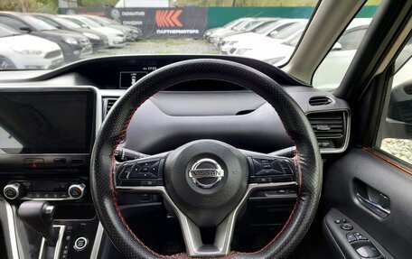 Nissan Serena IV, 2016 год, 1 699 000 рублей, 11 фотография