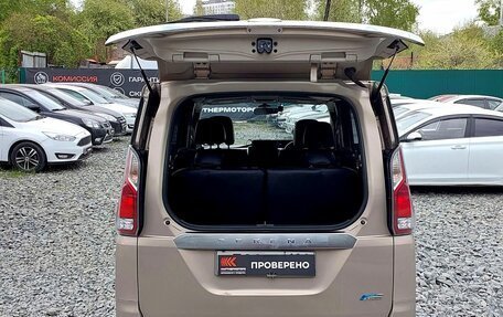 Nissan Serena IV, 2016 год, 1 699 000 рублей, 28 фотография