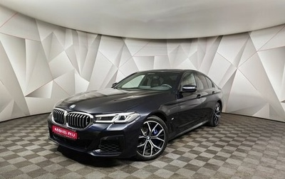 BMW 5 серия, 2020 год, 5 900 000 рублей, 1 фотография