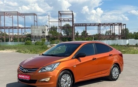 Hyundai Solaris II рестайлинг, 2015 год, 970 000 рублей, 1 фотография