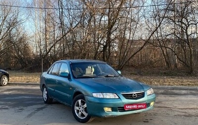 Mazda 626, 1999 год, 220 000 рублей, 1 фотография