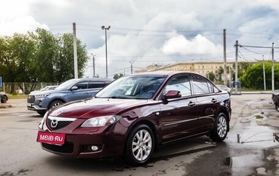 Mazda 3, 2007 год, 650 000 рублей, 1 фотография