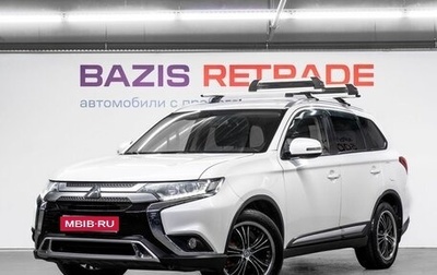 Mitsubishi Outlander III рестайлинг 3, 2019 год, 2 650 000 рублей, 1 фотография
