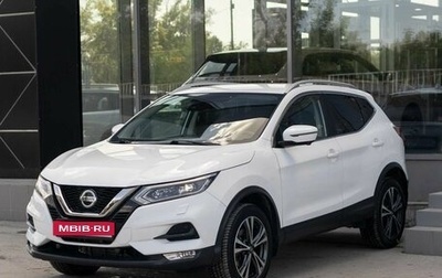 Nissan Qashqai, 2019 год, 2 300 000 рублей, 1 фотография
