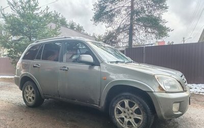 Chery Tiggo (T11), 2013 год, 85 000 рублей, 1 фотография