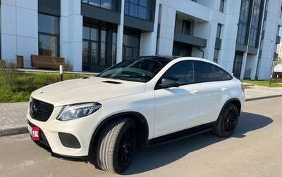 Mercedes-Benz GLE, 2018 год, 4 850 000 рублей, 1 фотография