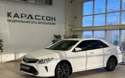 Toyota Camry, 2017 год, 2 400 000 рублей, 1 фотография