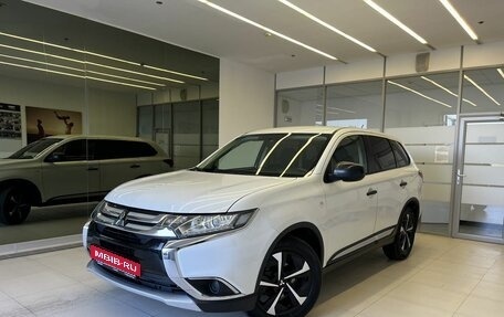 Mitsubishi Outlander III рестайлинг 3, 2015 год, 1 500 000 рублей, 1 фотография