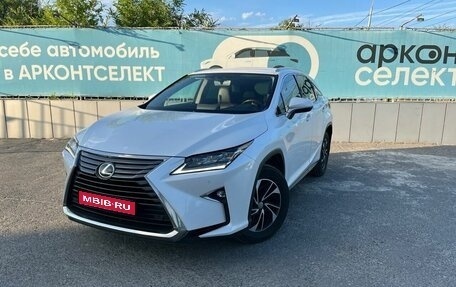 Lexus RX IV рестайлинг, 2017 год, 3 700 000 рублей, 1 фотография