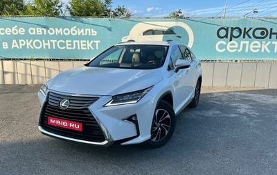 Lexus RX IV рестайлинг, 2017 год, 3 700 000 рублей, 1 фотография