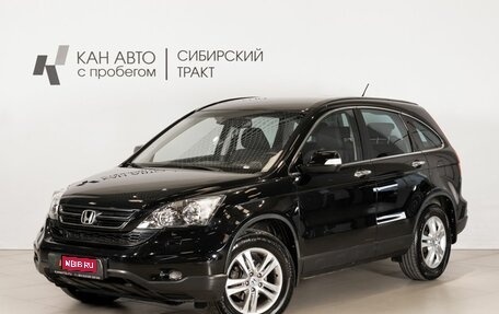 Honda CR-V III рестайлинг, 2011 год, 1 383 000 рублей, 1 фотография