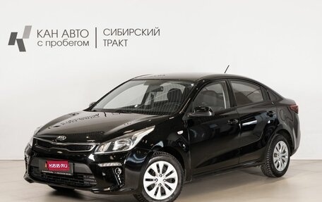 KIA Rio IV, 2019 год, 1 230 000 рублей, 1 фотография