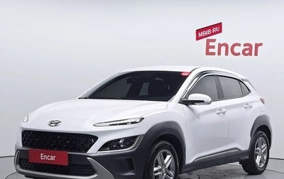 Hyundai Kona I, 2022 год, 1 839 000 рублей, 1 фотография