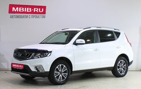 Geely Emgrand X7 I, 2020 год, 1 379 000 рублей, 1 фотография