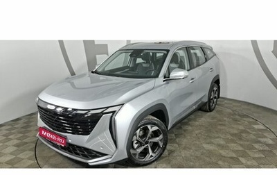 Geely Atlas, 2026 год, 3 449 990 рублей, 1 фотография