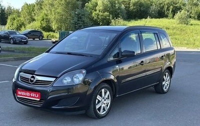 Opel Zafira B, 2012 год, 650 000 рублей, 1 фотография
