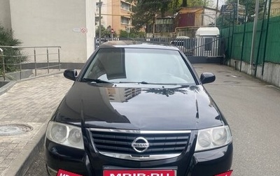 Nissan Almera Classic, 2008 год, 480 000 рублей, 1 фотография