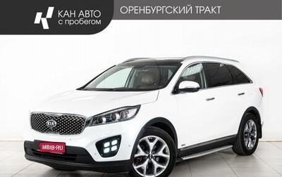 KIA Sorento III Prime рестайлинг, 2017 год, 2 178 000 рублей, 1 фотография
