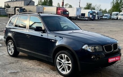 BMW X3, 2008 год, 1 200 000 рублей, 1 фотография