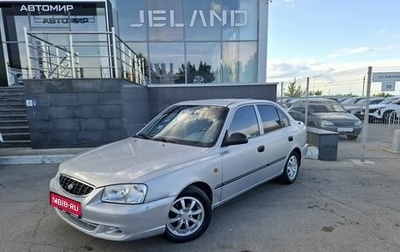 Hyundai Accent II, 2005 год, 300 000 рублей, 1 фотография