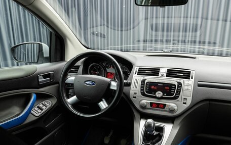 Ford Kuga III, 2009 год, 990 000 рублей, 11 фотография