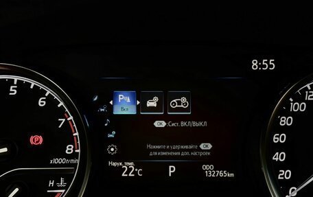 Toyota Camry, 2021 год, 3 364 000 рублей, 21 фотография