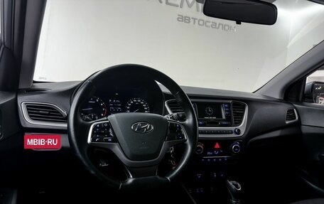 Hyundai Solaris II рестайлинг, 2018 год, 1 349 000 рублей, 17 фотография