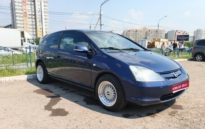 Honda Civic VII, 2003 год, 400 000 рублей, 1 фотография