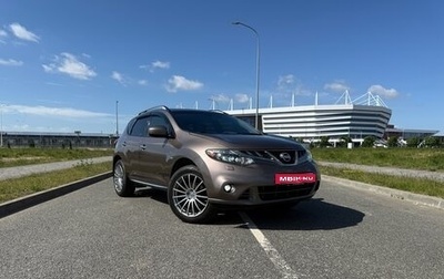 Nissan Murano, 2013 год, 1 470 000 рублей, 1 фотография
