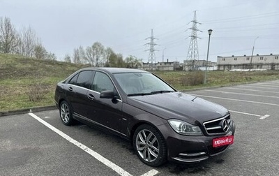 Mercedes-Benz C-Класс, 2011 год, 1 450 000 рублей, 1 фотография