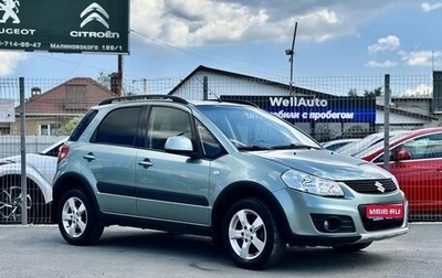 Suzuki SX4 II рестайлинг, 2011 год, 995 000 рублей, 1 фотография