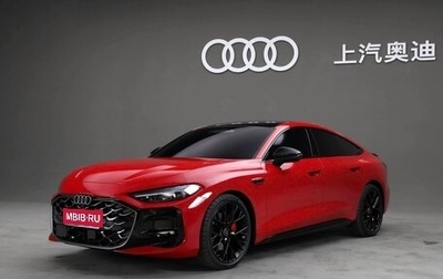 Audi A5, 2026 год, 5 290 000 рублей, 1 фотография