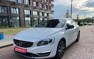 Volvo S60 III, 2016 год, 1 950 000 рублей, 1 фотография
