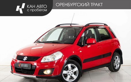 Suzuki SX4 II рестайлинг, 2013 год, 898 000 рублей, 1 фотография