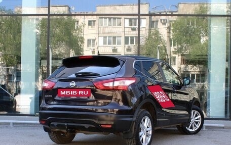 Nissan Qashqai, 2014 год, 1 355 000 рублей, 5 фотография