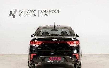 KIA Rio IV, 2019 год, 1 230 000 рублей, 5 фотография