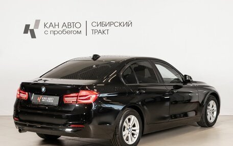 BMW 3 серия, 2018 год, 1 868 900 рублей, 3 фотография